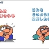 Thumbnail of related posts 179