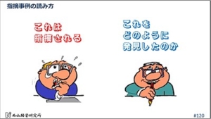 Thumbnail of post image 040