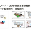 Thumbnail of related posts 009