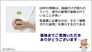 Thumbnail of post image 027