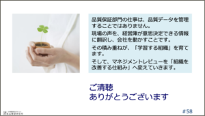 Thumbnail of post image 082